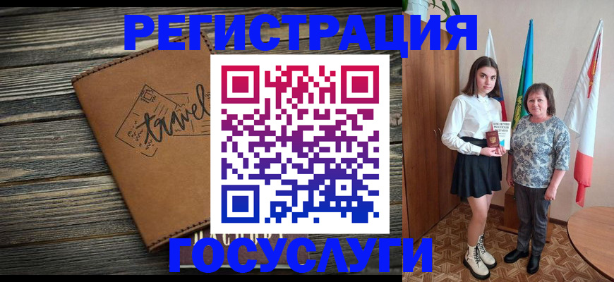 прописка иностранных граждан в Майском